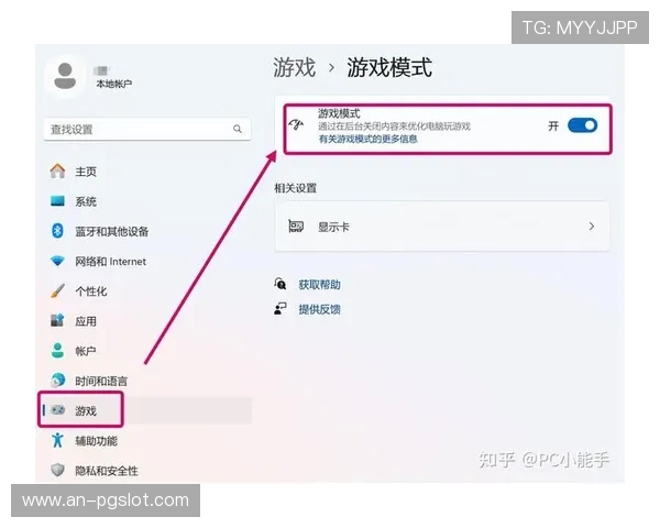 CSGO 4 3画面卡顿问题详解及优化方法分析