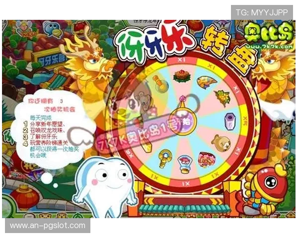 奥比岛新年消消乐游戏全攻略轻松通关技巧与高分秘笈分享